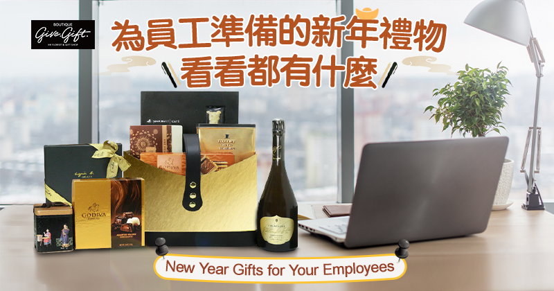New Year Gifts for Your Employees
